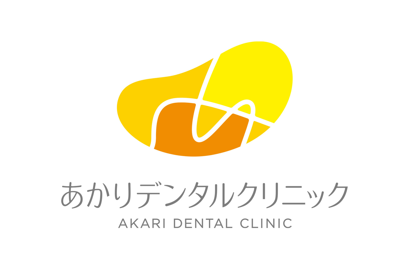 あかりデンタルクリニック