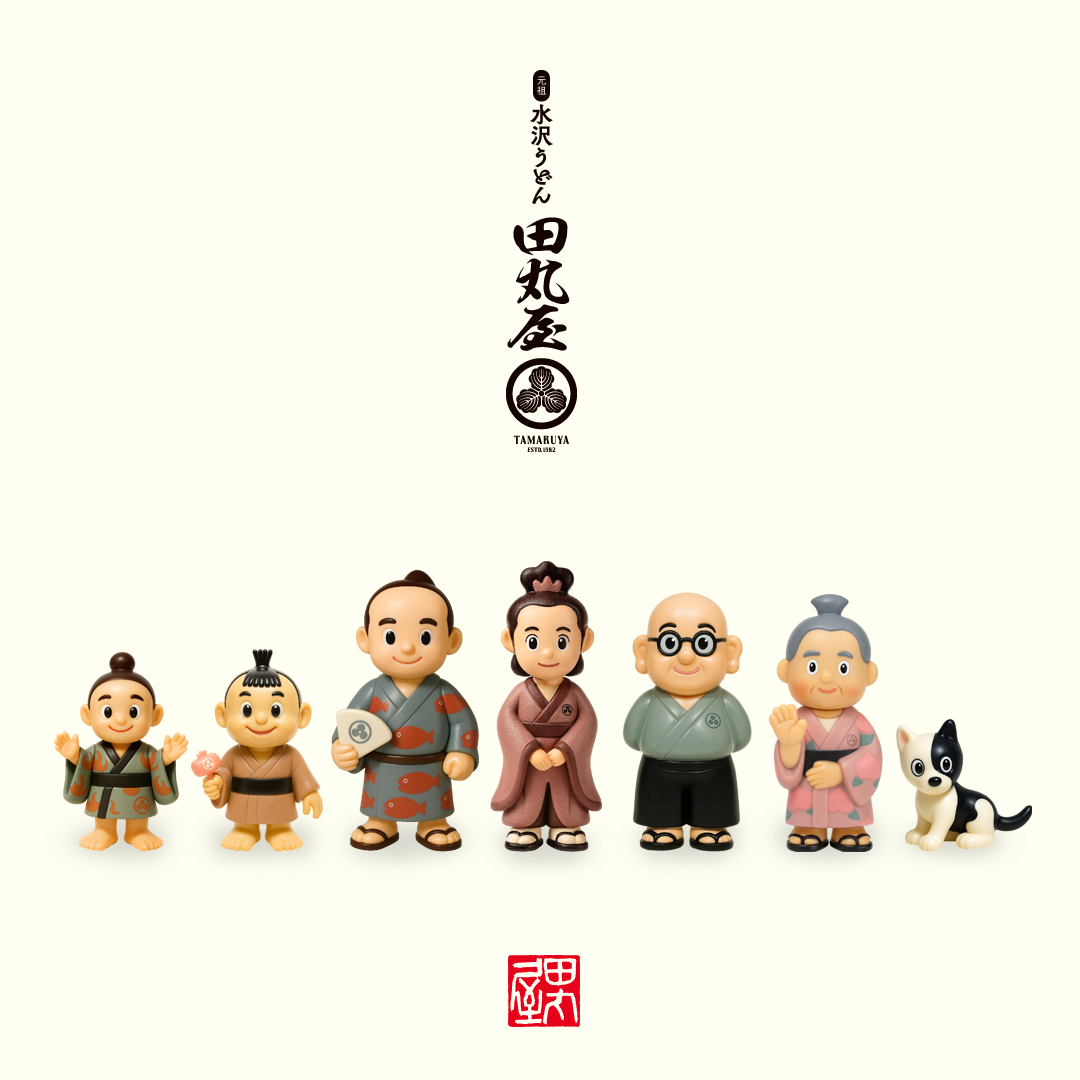 元祖 水沢うどん 田丸屋